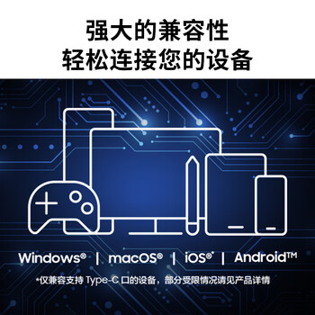 三星（SAMSUNG）4TB Type-c USB 3.2 移动固态硬盘（PSSD）T9 玄影黑 NVMe读速2000MB/s 手机直连笔记本外接 