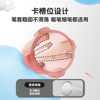 猫太子【6个装】笔帽透明粗细笔杆通用软橡胶铅笔套 幼儿园小学生铅笔帽延长器铅笔盖笔尖保护套