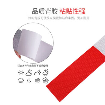 欧唛(oumai)红白反光贴汽车反光警示胶带货车反光标识交通警示反光膜 红白斜纹50mm*30m 1卷装