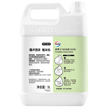 威露士泡沫洗手液补充装5L 青柠盈润抑菌消毒家庭酒店餐厅10斤灭甲流感 威露士泡沫洗手液补充装5L 青柠盈润抑菌消毒家庭酒店餐厅10斤灭甲流感