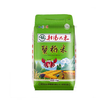 如题山射阳新大米10公斤新米南方农家粳米香米软糯香蟹田稻米10kg20斤
