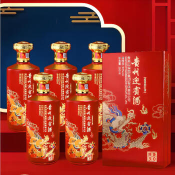 貴州茅台迎賓酒53度500ml – From The Malt