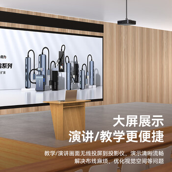 胜为无线投屏器HDMI传输 高清企业办公会议家用同屏器 笔记本电脑连接电视投影仪点对点50米DUH010AB