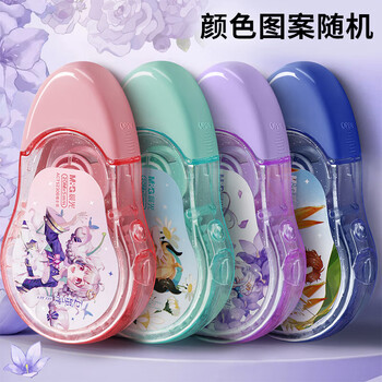 晨光（M&G）修正带20m学生用大容量耐摔修正带不易断涂改带改正带款式随机ACT5230B 12卡