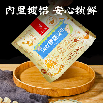 忆江南海底椰雪梨汤100g 竹蔗芦根砀山梨片煲汤材料养生茶儿童清心汤