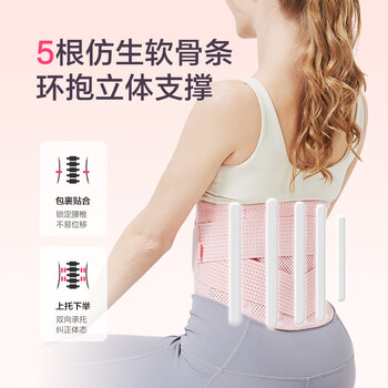 京东京造Y310护腰健身腰带女收腹束腰运动深蹲硬拉腰间盘腰椎保暖腰托 M码