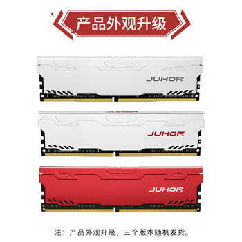 JUHOR玖合 16GB DDR4 3200 台式机内存条 星辰系列 intel专用条