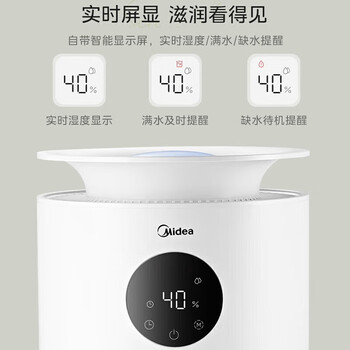 美的无雾加湿器卧室大容量家用AI智能恒湿除菌办公室桌面婴儿母婴空气加湿净化器【湿度屏显】SZ-2W40