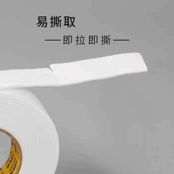 晨光（M&G）双面泡沫胶带强力海绵胶12mm*4.6m厚型双面胶条泡棉胶宽窄胶 AJD97352 2卷/包