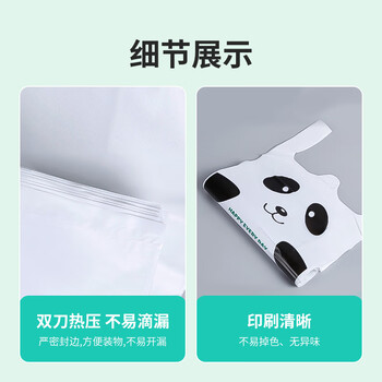 美丽雅背心式垃圾袋43*48cm40只1.5丝加厚款大号塑料加厚打包购物方便