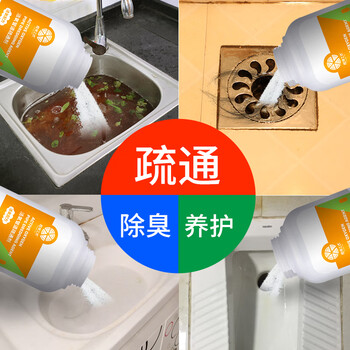 橙樂工坊管道疏通剂强力卫生间马桶厨房下水道疏通剂溶解清洁剂500g*3瓶 橙樂工坊管道疏通剂强力卫生间马桶厨房下水道疏通剂溶解清洁剂500g*3瓶