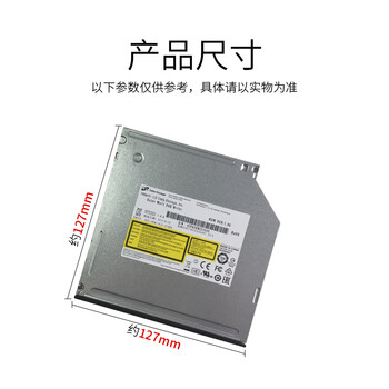 H·L Data Storage日立·LG光存储 (H·L Data Storage) 笔记本刻录机芯/9.0mm厚度/SATA接口/GUE1N