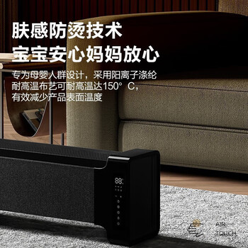 艾美特踢脚线取暖器AIR6 移动地暖 居浴两用电暖器 加湿制热暖风机 【5D仿真焰火+远程遥控+石墨烯】