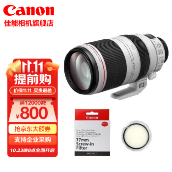 売れ筋商品 CANON EF100-400望遠 美品 キヤノン - soulsun.com.br