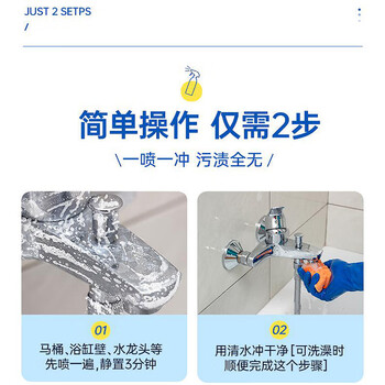 水卫仕（seaways）浴室清洁剂500g*3瓶*2 玻璃清洁剂 除水渍去污玻璃门