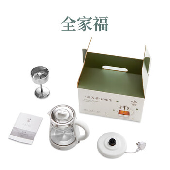 鸣盏煮茶器养生壶家用全自动多功能喷淋式煮茶壶茶艺烧水壶简约MZ078 800ml白色【蒸汽喷淋 高温浸润】