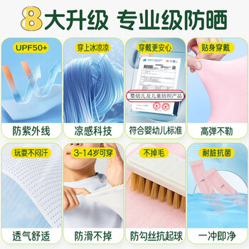 李宁儿童冰袖防晒袖套冰丝护袖3-14岁男女童宝宝户外遮阳防蚊虫紫外线