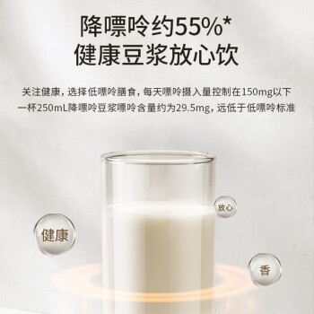 想了解九阳K7和b1pro哪款值得入手哪个更好？区别大不大如何选择？ 观点 第3张
