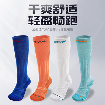 匹克成人加厚速干足球袜长筒训练压力袜护腿压缩袜09彩兰 匹克成人加厚速干足球袜长筒训练压力袜护腿压缩袜09彩兰