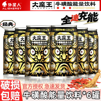 ☆大人気商品☆ 魔王1800ml×2本 焼酎 - en.casacol.co