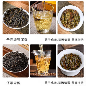 赛八仙乌龙茶 广东潮州凤凰单枞茶鸭屎香特级250g茶叶礼盒送人茶叶特级