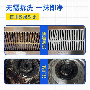 大公鸡管家 多功能油污净(柠檬香味) 厨房清洁去油污剂 600ml*3瓶 大公鸡管家 多功能油污净(柠檬香味) 厨房清洁去油污剂 600ml*3瓶