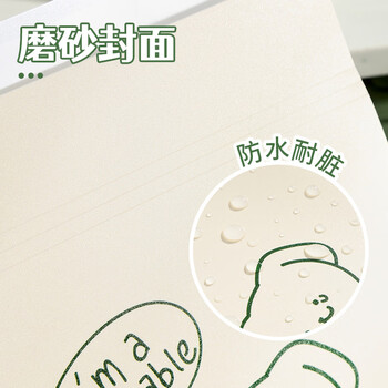 三年二班绿色动物资料册透明插页文件袋小学生试卷收纳袋分类整理办公资料文件夹风琴包分隔档案袋吃鲸