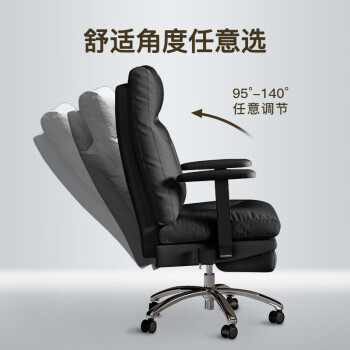 利沃诺 老板椅办公椅可躺电脑椅人体工学椅子舒适家用午休椅躺椅