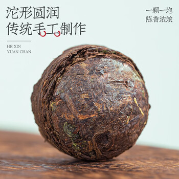 音朗 茶叶 普洱茶糯米香普洱熟茶小沱茶云南勐海普洱茶叶礼盒送礼500g