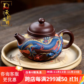 ZA0000333 中国唐物 秘蔵逸品 紫砂壺 茶道具 容量：500cc-