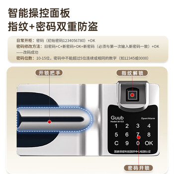中伟（ZHONGWEI）电子保密柜文件柜铁皮柜密码柜钢制防盗柜智能指纹锁通双节带抽