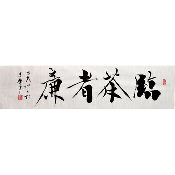 拍卖已结束06401r459 刘建光 《群贤毕至》拍卖已结束06401r477