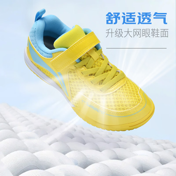 李宁（LI-NING）儿童乒乓球鞋麒麟3.0童鞋专业训练防滑羽毛球鞋运动鞋男女 35 