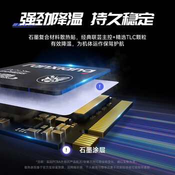 梵想（FANXIANG）1TB SSD固态硬盘 M.2接口NVMe协议PCIe3.0 2230小尺寸规格 电脑游戏机扩展硬盘S532