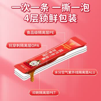 同仁堂苹果山楂鸡内金六物膏益生元婴幼儿童搭调脾理胃消食搭秋梨膏15支