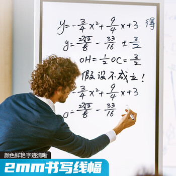 晨光(M&G)文具 可擦白板笔 办公会议 易擦白板笔 蓝色10支/盒 大墨王易擦白板笔AWMN0802b