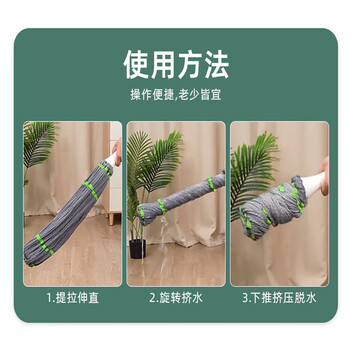 喜润家棉线拖把50CM拧水拖把必卡锁自拧水拖把旋转懒人免手洗墩布拖布