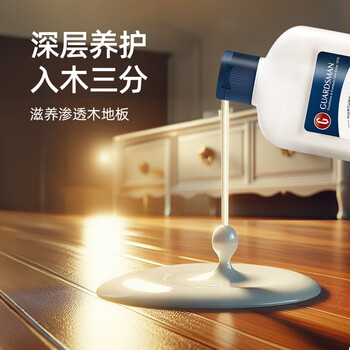 GUARDSMAN进口木地板蜡地板清洁剂实木复合地板保养精油红木家具打蜡护理 GUARDSMAN进口木地板蜡地板清洁剂实木复合地板保养精油红木家具打蜡护理