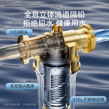京东京造前置过滤器全新三驱水动力冲洗10T家用前置净水器小于40微米压力表监控全屋家用净水器X1