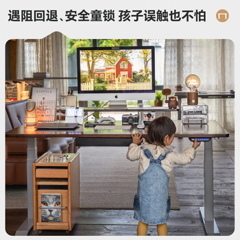 乐歌电动升降桌电脑桌电竞站立办公学习写字桌实木橡胶木E5N/1.8m 乐歌电动升降桌电脑桌电竞站立办公学习写字桌实木橡胶木E5N/1.8m