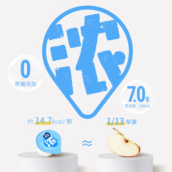 雀巢（Nestle）2倍特浓生牛乳浓缩咖啡胶囊0蔗糖添加奶茶伴侣10ml*8颗