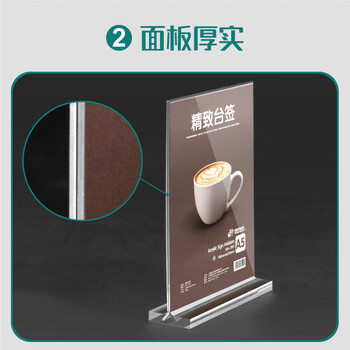 北极熊(Polar bear)A5桌牌亚克力卡槽菜单立牌T型台卡二维码价格标签收款码展示牌水牌透明台签 竖款AH-7011 北极熊(Polar bear)A5桌牌亚克力卡槽菜单立牌T型台卡二维码价格标签收款码展示牌水牌透明台签 竖款AH-7011