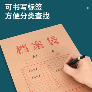 西玛优选 50只A4混浆175g牛皮纸档案袋 侧宽4cm 标书合同文件资料袋 5953-50