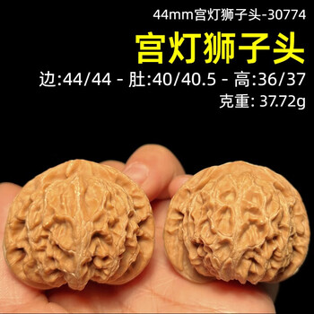 宫灯狮子头价格报价行情- 京东