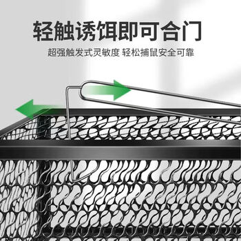 KOOGIS老鼠捕捉器一窝端驱捉抓捕老鼠笼子神器家用全自动灭鼠贴防除扑鼠