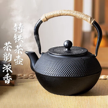 艺澜煊铸铁/铜制茶壶品牌及商品- 京东