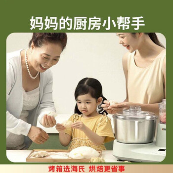 小熊厨师机  全自动多功能家用发面醒面绞肉机   揉面机和面机电子式厨师机 5L大容量 HM510 白色