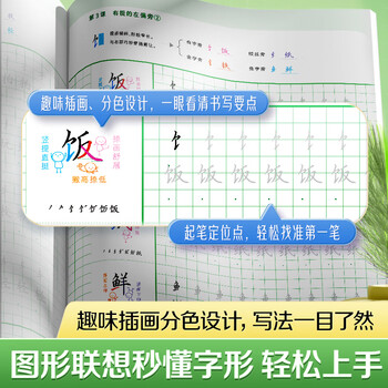 华夏万卷极简楷书练字帖临摹7000常用字正楷零基础速成钢笔字帖硬笔男女生练字神器钢笔硬笔书法