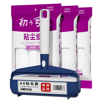 初舍（CHUSHE）粘毛器16cm10卷600撕加大强粘毛神器宠物猫狗地毯沙发毛发除毛器