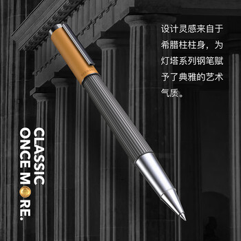 萧伯纳（Bernard Shaw）生日礼物送礼成人【灯塔】宝珠笔高端轻奢微光橙尊享笔芯礼盒套装高档商务办公男